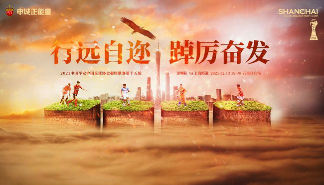 阿森纳与这名球员的合同要到2027年，并且有续约1年的选择权。
